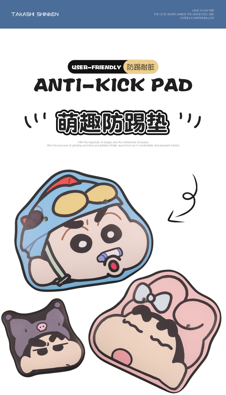 Crayon Shin-Chan Ladies Cute Cartoon Car Seat Back Anti-Kick Pad Car Seat Rear Seat Back Anti-Fouling Pad