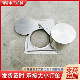 闸阀;启闭机;节流阀