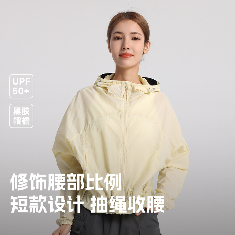 26 Young Shell Short Sun Protection Jacket for Women, Waist-Cinching Summer Uv Protection Thin Upf50+ Sports Slim Fit Sunscreen Clothing