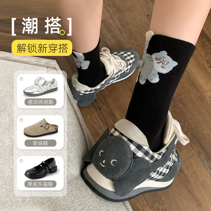 猫咪蛋蛋袜子趣味个性创意搞笑可爱小众设计诸暨2025夏季卡通立体|undefined