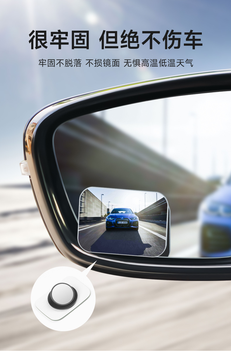 Car Small Round Mirror, Ultra-Clear Wide-View Rearview Auxiliary Mirror, In-Car High-Definition Curved Mirror, Fan-Shaped Blind Spot Wide-Angle Mirror