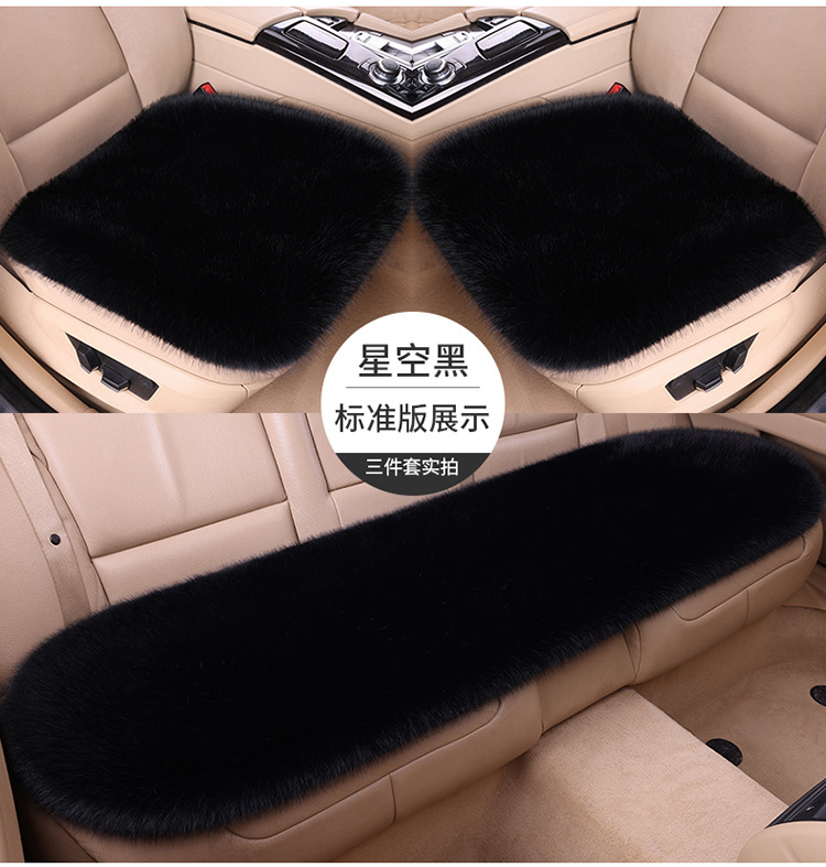 Wholesale New Car Seat Cushion Imitation Fox Plush Winter Cushion Three-Piece Set Without Backrest Universal Warm Cushion
