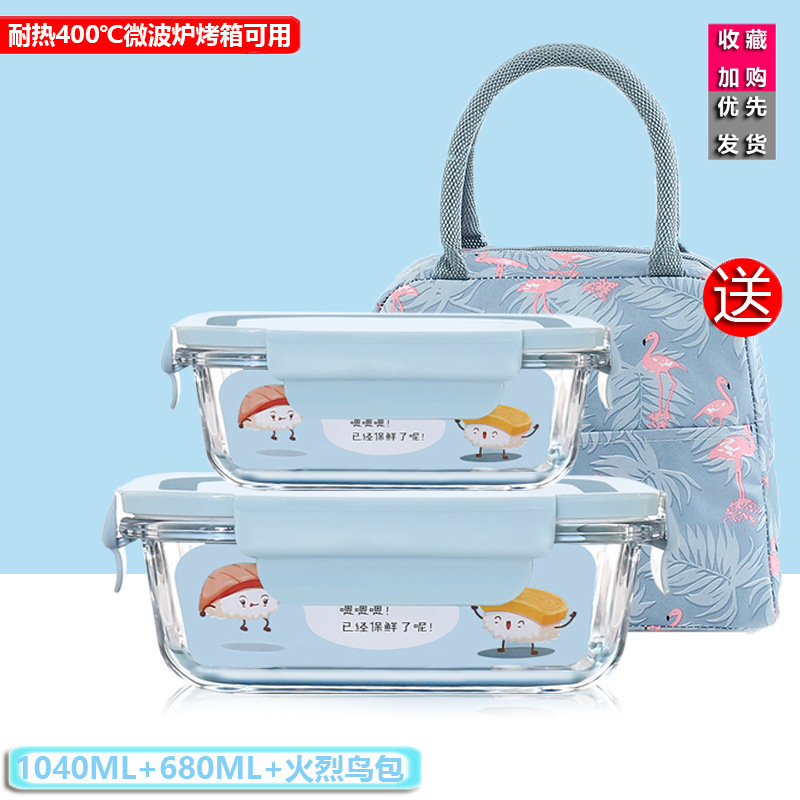 Caja de almuerzo de vidrio de alto silicio de silicio, caja de preservación de calor de microondas, caja de almuerzo de tres piezas, caja de almuerzo rectangular con almuerzo de regalo