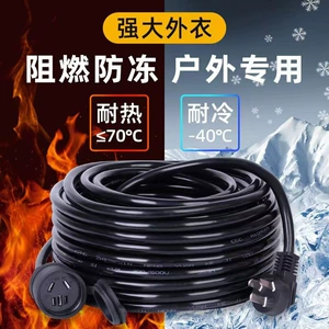 Baic Byd elektrikli avtomobil şarj uzatma kabeli 4 kvadrat 16A