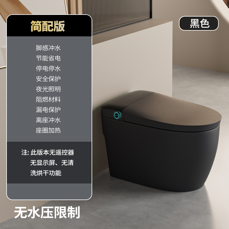 唯诗礼彩色智能马桶全自动一体式家用个性创意脚踢电动坐便器|undefined