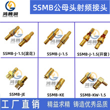 SSMB-J/KW-1.5 SSMB-JE/KE��Ƶ������SSMB��ͷĸͷ����RG316 /174