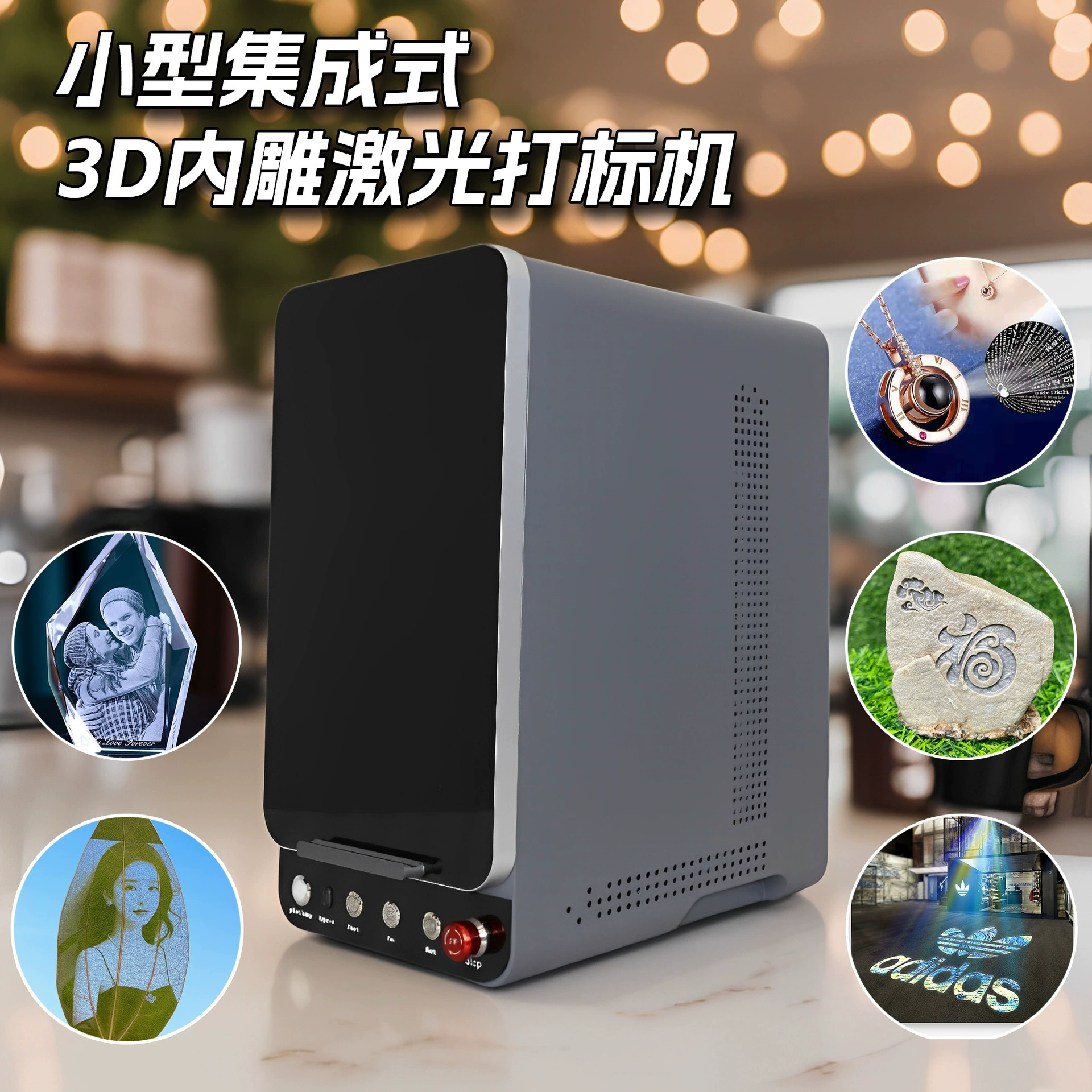 Лазерный гравировальный станок для внутренней маркировки печатных плат, кристаллов, стекла, фото, УФ-гравировки