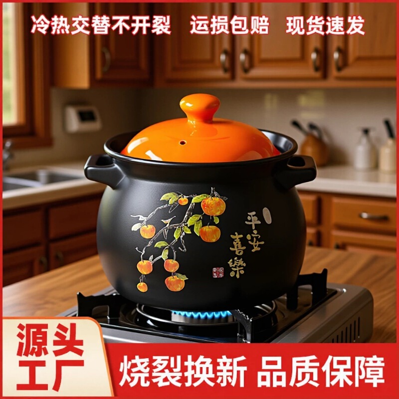 Ping'an Joy Casserole Household Soup Stew Casserole Gas Stove Special Belly Pot High Temperature Resistant Casserole Casserole Ping'an Joy Casserole Household Soup Stew Casserole Gas Stove Special Belly Pot High Temperature Resistant Casserole Casserole