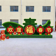 2024春节绿雕工艺仿真动物牛年造型卡通人物城市景区景观绿植雕塑