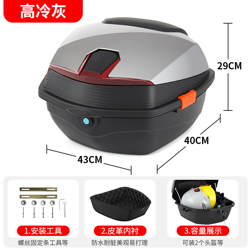 Electric car tail box, Universal universal large capacity - lining-large-cool-grey-mechanical-lock-free-installation-tools-thickened-lower-lining