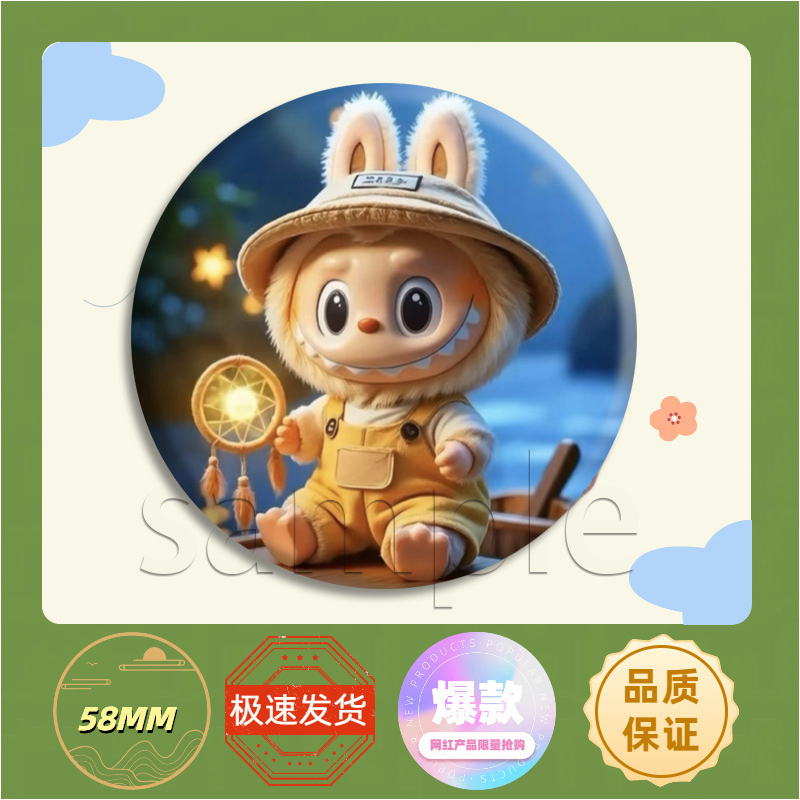 拉布布labubu周边应援吧唧徽章胸针马口铁谷子痛包挂件饰品礼物明|undefined