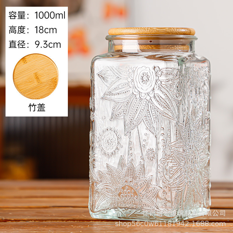 Tanque de almacenamiento de Begonia transparente, vidrio en relieve sellado, tanque cuadrado de cocina, botella de almacenamiento de condimentos caseros sellada para mantener fresco