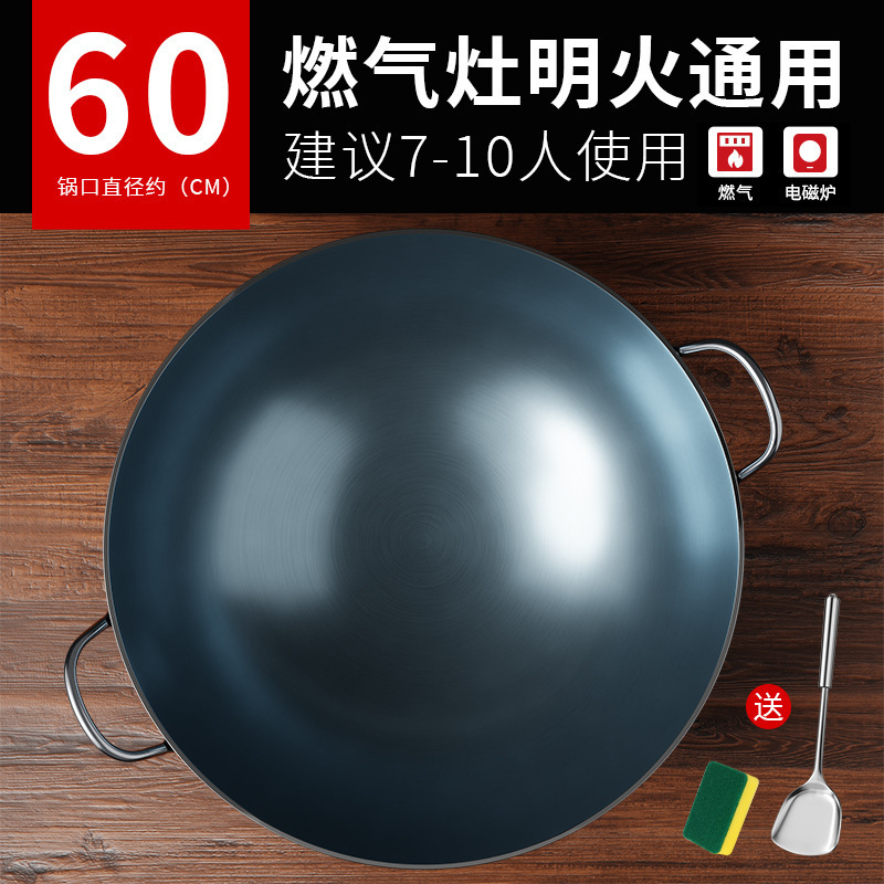 传统老式无涂层铁锅家用商用厨师爆炒专用不易粘双耳圆底炒锅批发|undefined