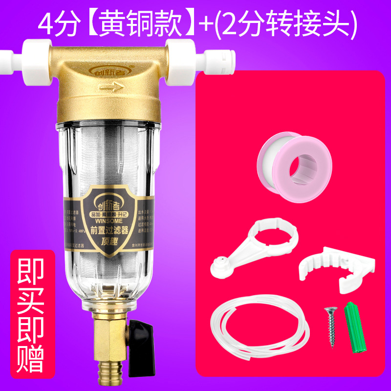 Prefiltro, purificador de agua central para toda la casa, filtro de tubería de agua del grifo para el hogar, retrolavado de gran flujo