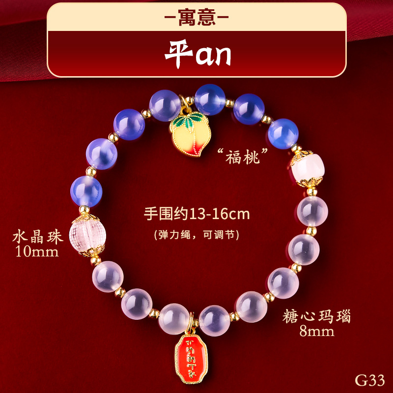 투컬러 반설탕복숭아 [핑안]