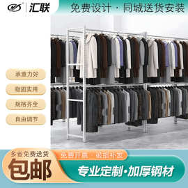库房圆管衣架服装挂烤漆简易落地式大衣架货架批发仓库挂衣服货架