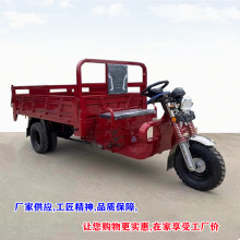 可配增程器厂家供应载重大三轮电瓶车场地搬运方向盘送货敞开式