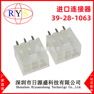 ȫ��ԭ�b 39-28-1063 4.2mm�g�� 6P��� �M���B���� 0039281063