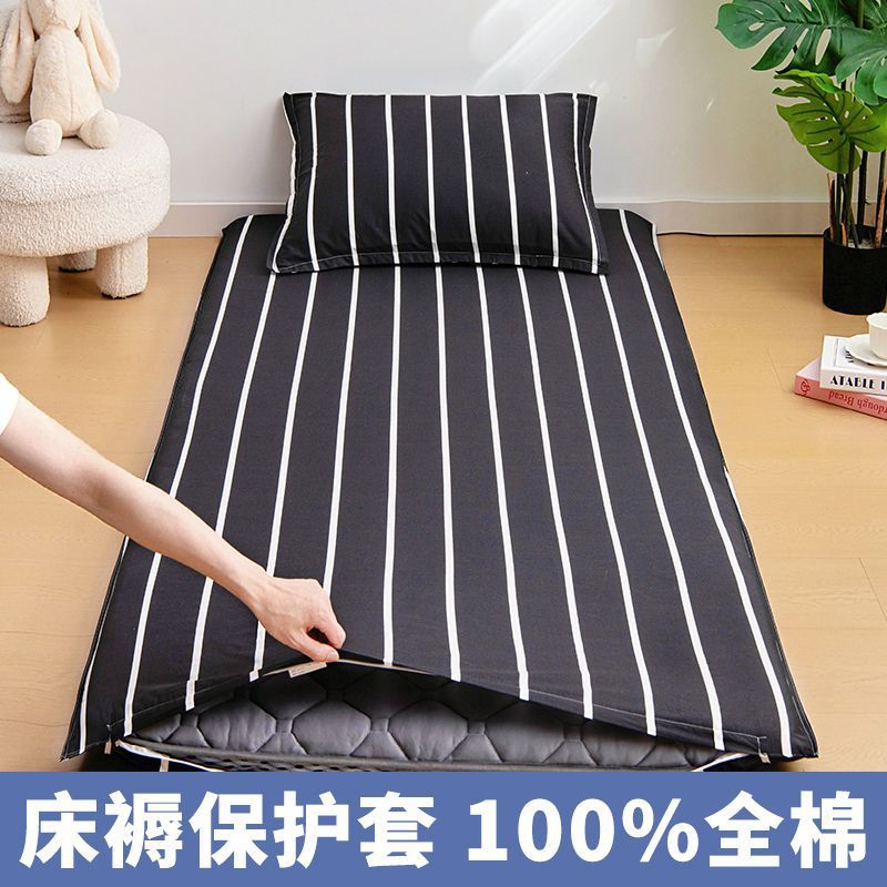 2025 nuevo dormitorio de estudiantes colchón cubierta de colchón de algodón cubierta de colchón