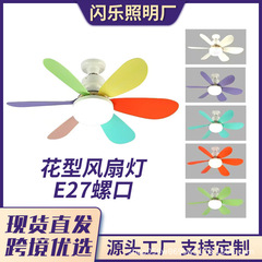 LED小型遥控吊扇灯强风静音无极调光调速E27螺口摇头风扇灯