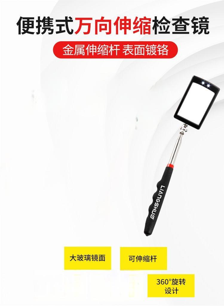 j8反光镜圆形汽车修理伸缩探测检测检查手动工具镜镜镜折叠万向g3