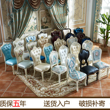現代簡約歐式餐椅實木椅軟包餐廳家用白色酒店布藝靠背公主椅子