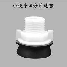 С��ر�����Mˮ�~β����ۛ_ˮ�B�ӱ㶷����ķ��ܷ⇊�^�B����