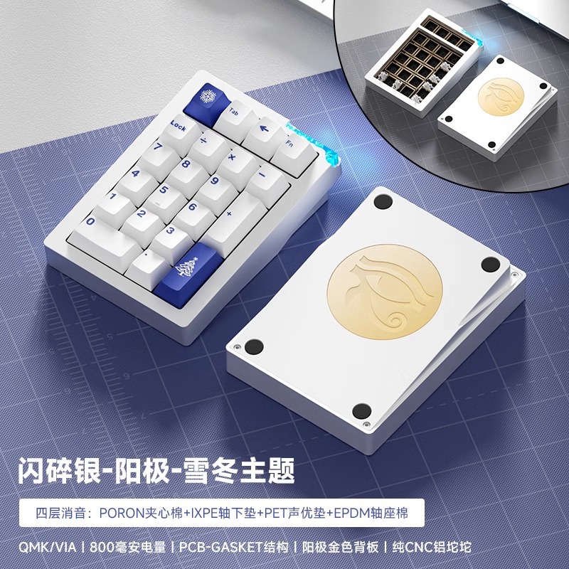 維卡stars21無線三モードアルミニウム合金デジタルpad小キーボード機械カスタマイズホットプラグ軸bluetooth