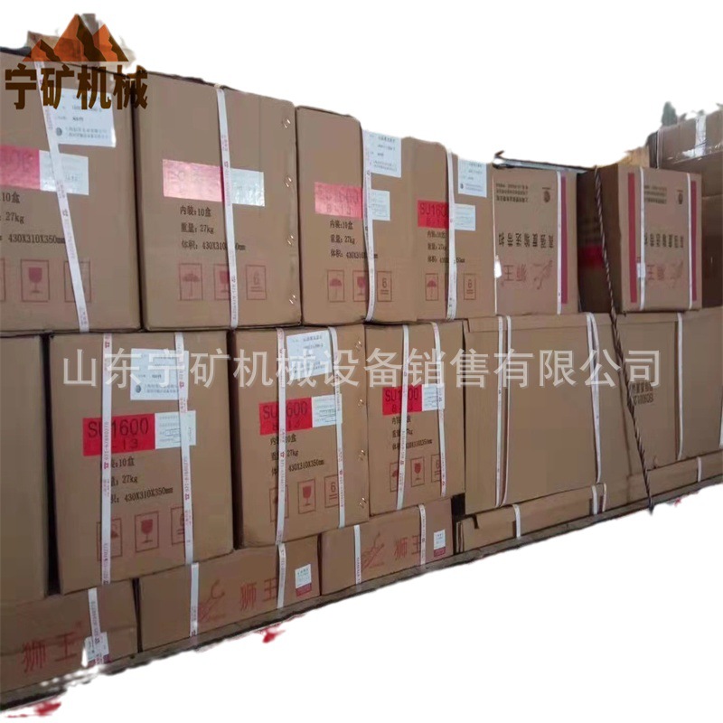 上海狮王钉扣机KJ1000拉杆式皮带输送带打扣机KJ1000订扣机KJ2000