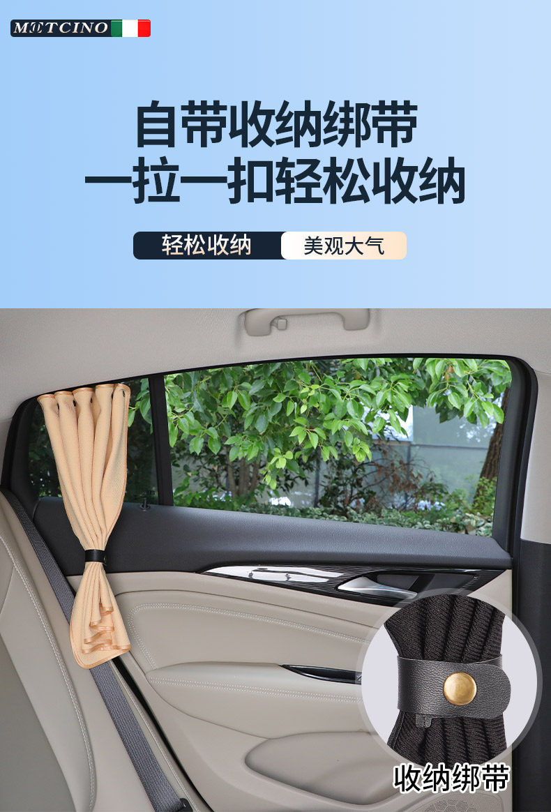 Car Window Sunshade Curtain, Sun Protection Car Curtain, Children's Embedded Car Rear Seat Privacy Curtain for Sleeping in the Car