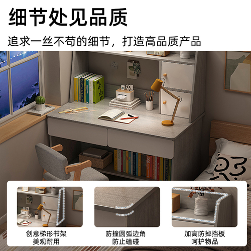 G3YNZi Minimalist Writing Desk | Student Integrated Study Table with Desktop Computer Desk, Bedroom Bookshelf Set, and Solid Wood Chair