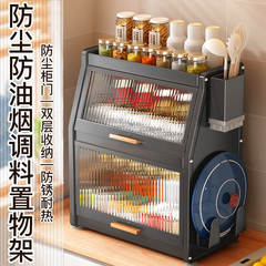 キッチンドア付き調味料ボックスロッカー多機能放油塩渍け酢収納用品防塵調味料ホルダー
