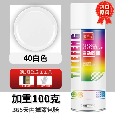 Automatic hand-cranked self-painting metal rust-proof rust-free furniture wood paint black and white silver paint for automobiles (Avtomobil boyası) - white-450ml-bottle-spray-paint