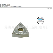 ����Դؓ�ǵ�ƬWNMG080408-NA RM5005