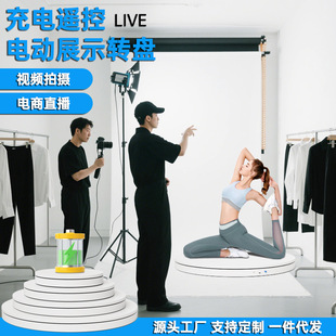 �D�P�����a���C����z������չʾ̨�֙Cֱ��ģ��֧���Ĕz�D�P