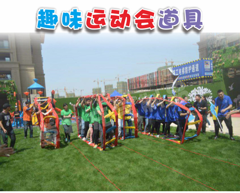 趣味运动会道具财源滚滚履带无敌风火轮道具户外拓展训练器材-阿里巴巴