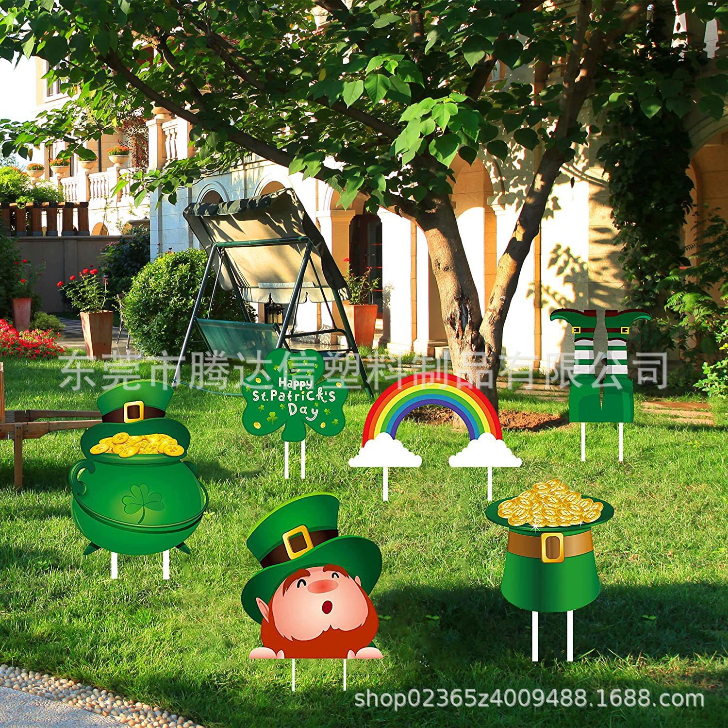 2022圣诞节新款庭院插牌圣帕特里克节户外院子标志草坪地插牌