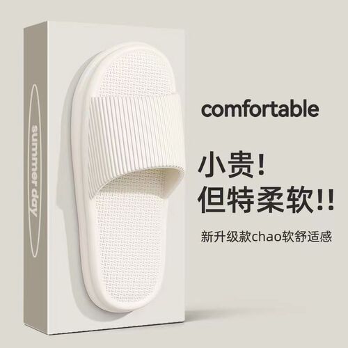 Men's Summer Hotel Slippers with Eva Material, Stool Feeling Slippers for Home and Bathroom, Large Size Cooling Slippers for Men, Wholesale