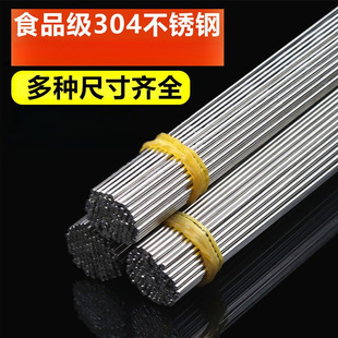 Stainless Steel Flat Skewers, Thickened and Extended Barbecue Skewers for Lamb Kebabs, Barbecue Skewers for Home and Commercial Use, Zibo Barbecue Packaging