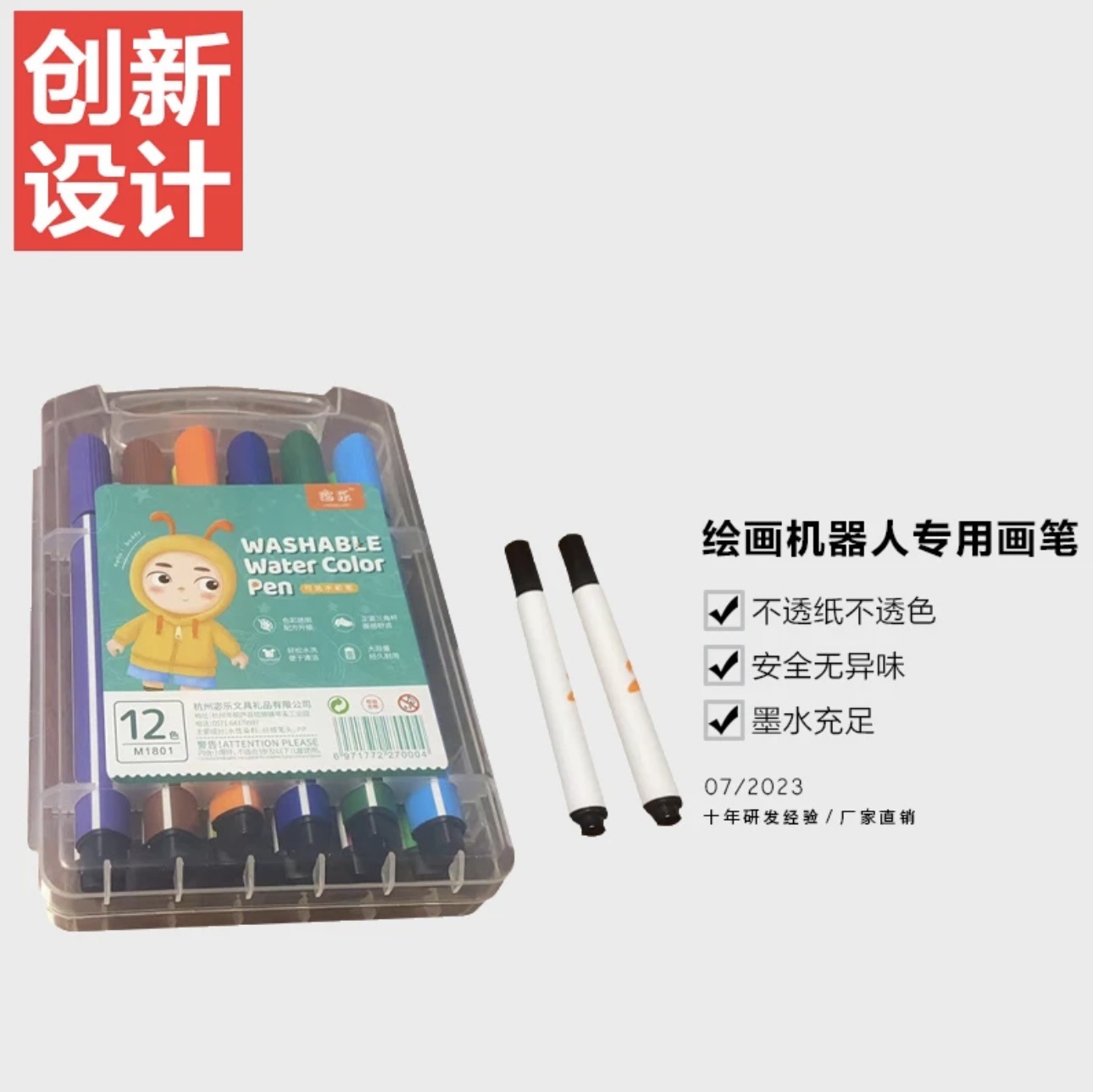 Pincel especial para robot de dibujo inteligente para niños, estudiante de jardín de infantes, pintura para niños, pintura con bolígrafo de acuarela a base de agua