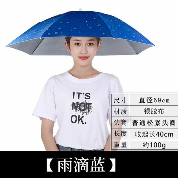 【Diameter 69cm】Single layer of raindrop blue