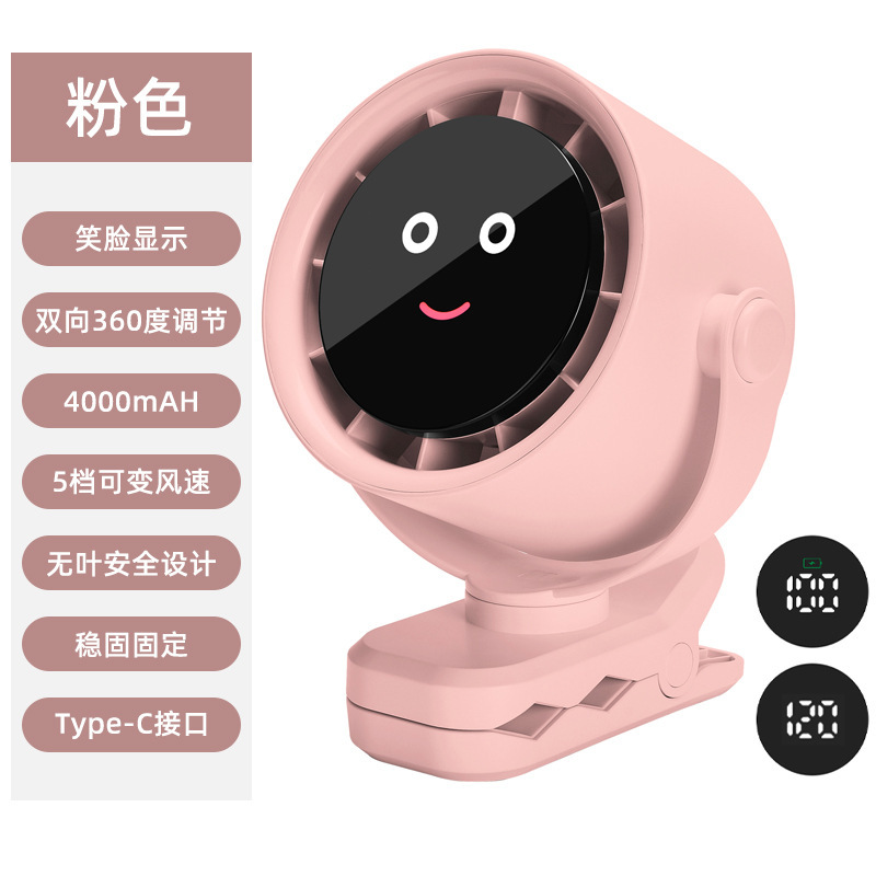 2025 新しいクロスボーダー USB 充電デスクトップクリップファン学生寮デスクタコスマイリーファン|undefined