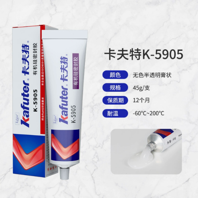 卡夫特K-5905 K-5905L塑料胶PC亚克力室内户外灯具铝铁金属半透明|ms