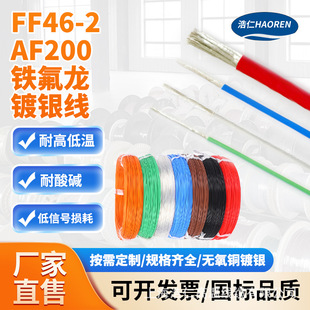 ����FF46-2/AF200�F������y늾������ķ��������F�����ߜؾ�
