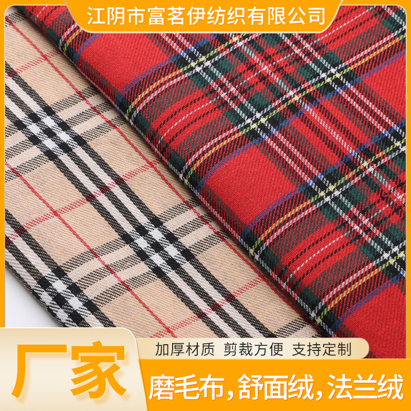 Cloth