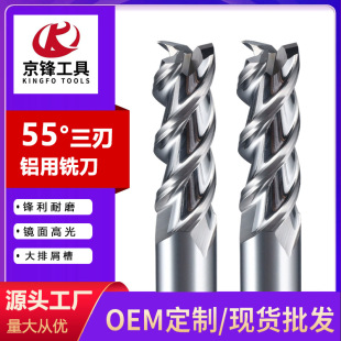 3��55���X��㊵��u䓺Ͻ���X�Ͻ����ø߹���L��㊵�CNC���ص���
