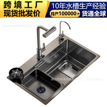 �Ӻ�4.0�p�ؼ���ˮ�۴�β۲��P䓏N������ϴ��ϴ���ˮ��