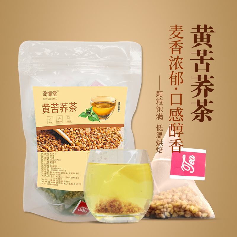 黄苦荞茶批发凉山黑苦荞全株荞麦茶饭店酒店用茶厂家批发支持代发