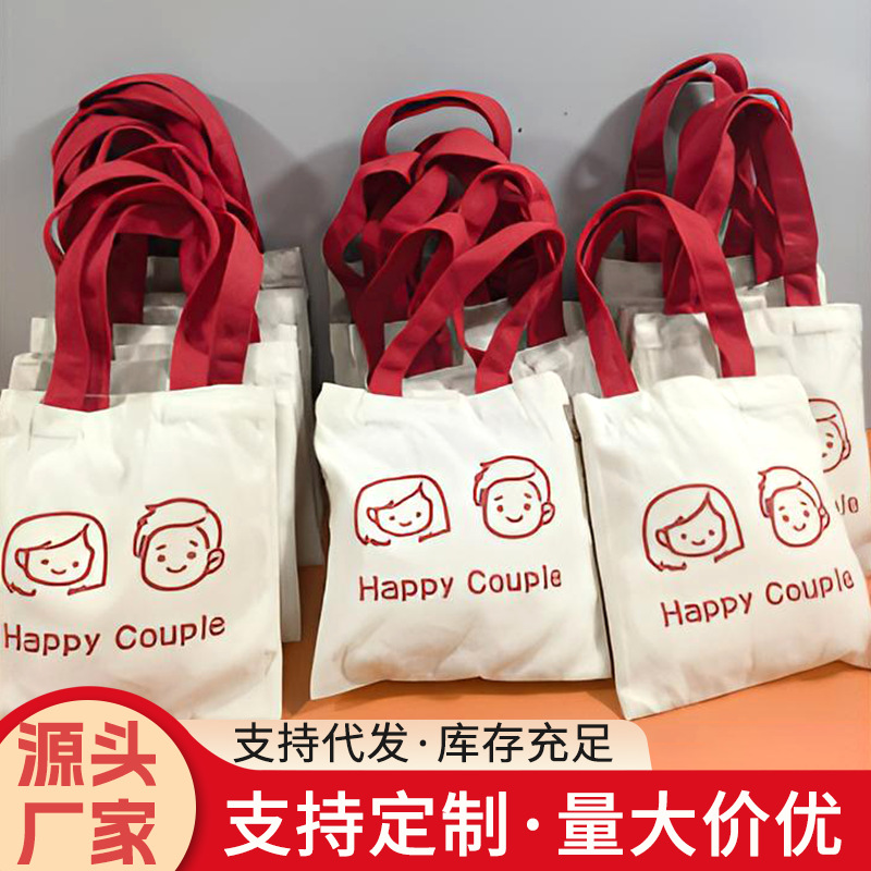 婚礼伴手礼喜糖袋子布袋中式手提糖盒糖果袋糖袋子结婚礼品盒喜袋