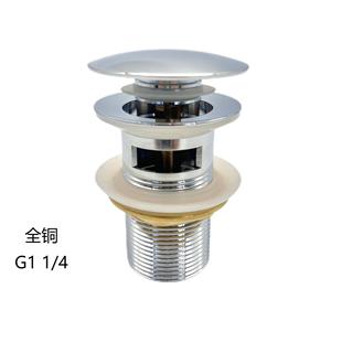 Taizhou source Tingba manufacturers supply large cover bounce all copper drain basin deodorant with overflow hole drain